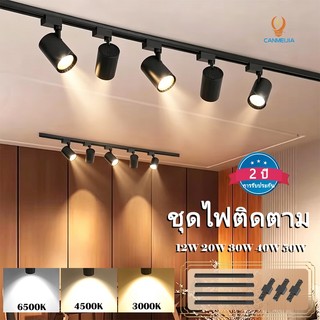 ⚡️1ชุด 6ชิ้น⚡Led Track Light สปอร์ตไลท์ ไฟราว ไฟรางโคมไฟเพดานสปอตไลท์ขนาดเติดผนังร้านขายเสื้อผ้าเชิงพาณิชย์ทางเดิน รางไฟ