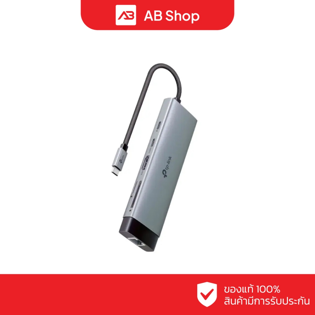 TP-LINK USB Type-C 9-Port Hub รุ่น UH9120C