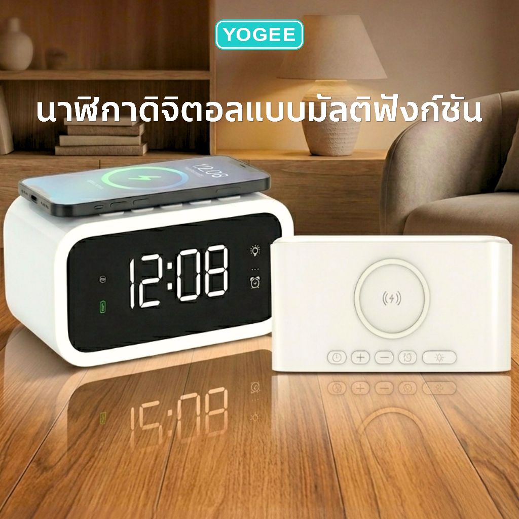 นาฬิกาดิจิตอลพร้อมที่ชาร์จมือถือแบบไร้สาย ไฟ LED พร้อมไฟกลางคืนและนาฬิกาปลุก ราคา ถูกที่สุด ดีลบีเคเค