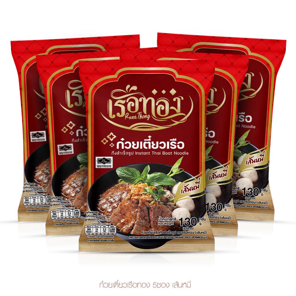 RUEATHONG เรือทอง ก๋วยเตี๋ยวเรือ (มีฮาลาล) เส้นหมี่ 5ซอง กึ่งสำเร็จรูป น้ำซุปเข้มข้น หอมอร่อย อิสลามทานได้