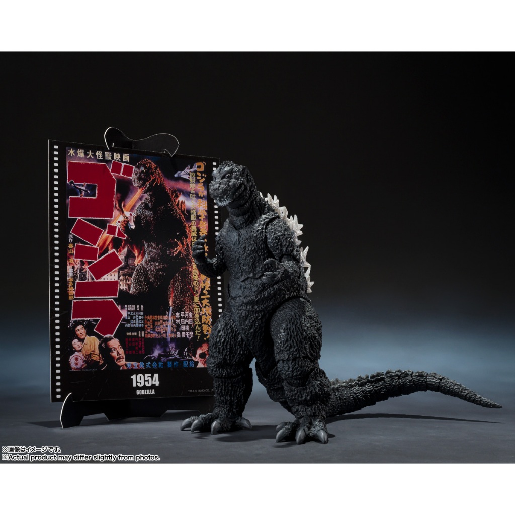Bandai(บันได) TAMASHII  S.H.MONSTERARTS GODZILLA [1954] GODZILLA -MGP-