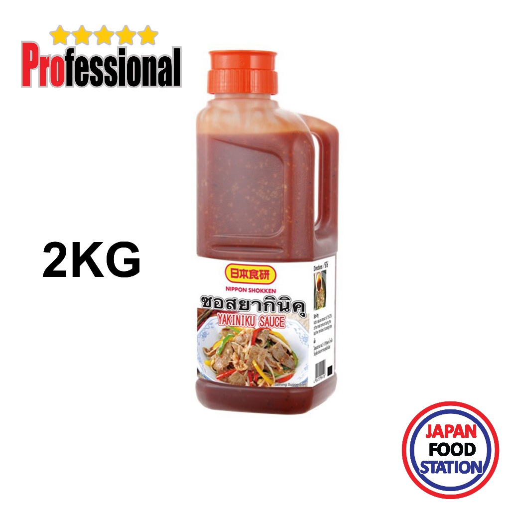 NIHON SHOKUKEN YAKINIKU SAUCE 2 KG fz ซอสยากินิคุ (22901) JAPANESE SAUCE PRO