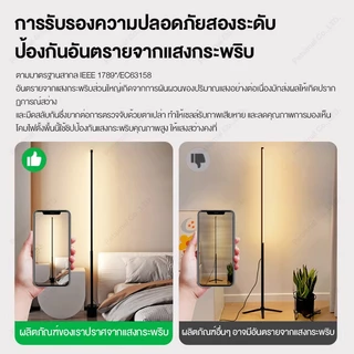 โคมไฟ led 🔥โคมไฟตั้งพื้น lamps living room โคมไฟ led lamp โคมไฟตั้งพื้น รีโมท โคมไฟมินิมอล โคมไฟตั้งโต๊ะ โคมไฟขาตั้งสูง