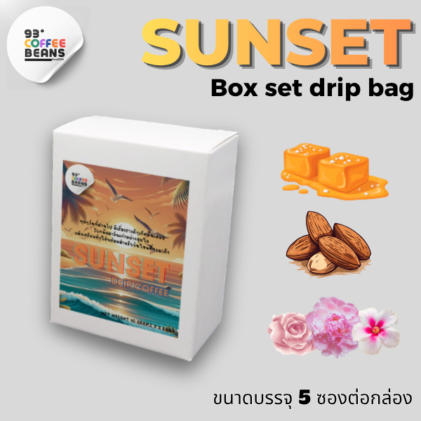 Sunset กาแฟดริป Drip Bag  93Degree  กาแฟ ซอง coffee ดริปกาแฟ กาแฟซองดริป กาแฟดริป Drip Coffee กาเเฟ 