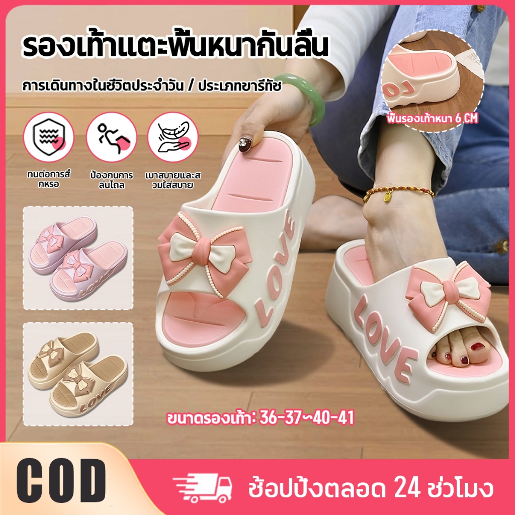 รองเท้าแตะสวมผู้หญิง ดีไซน์โบว์น่ารัก สีพาสเทล พื้นหนา เสริมส้น กันลื่น