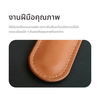 เคสหนังแท้ viaim NoteKit ปกป้องรอบด้าน หนังนุ่ม งานเย็บประณีต พร้อมห่วงคล้อง พกพาสะดวก