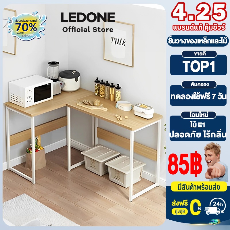 โต๊ะคอมวาง โต๊ะทํางาน โน้ตบุ๊ก ขนาดเล็กกระทัดรัด น้ำหนักเบา เคลื่อนย้ายง่ายComputer Desk อเนกประสงค์