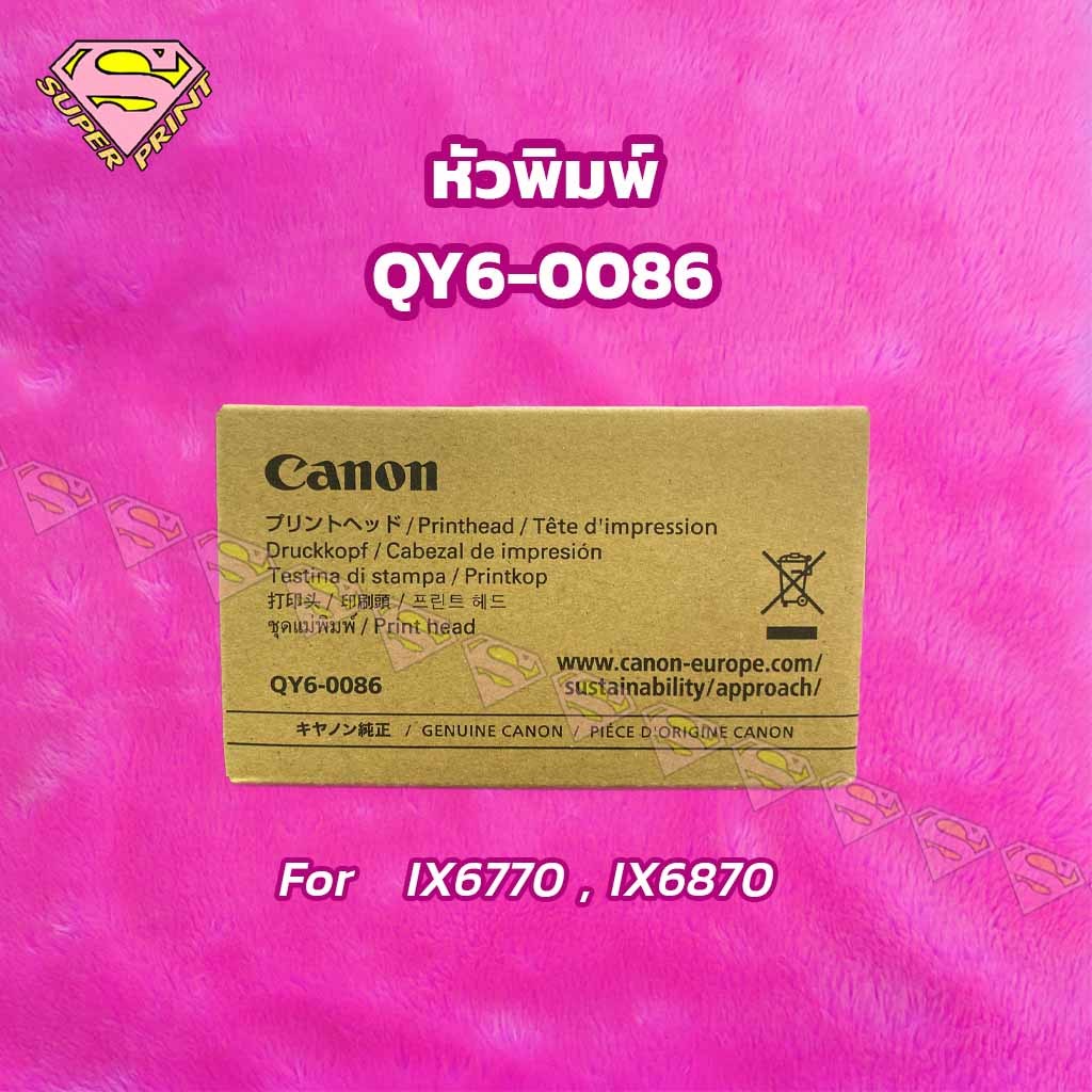 หัวพิมพ์แท้ CANON สำหรับรุ่น (A3) IX6770, IX6870, MX727, MX927 (Print Head)