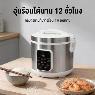 CAMEL หม้อหุงข้าวไฟฟ้า 4L 1000W สำหรับ 3-5 คน หม้อหุงข้าวอัจฉริยะ 6เมนู เคลือบไม่ติด หุงเร็ว