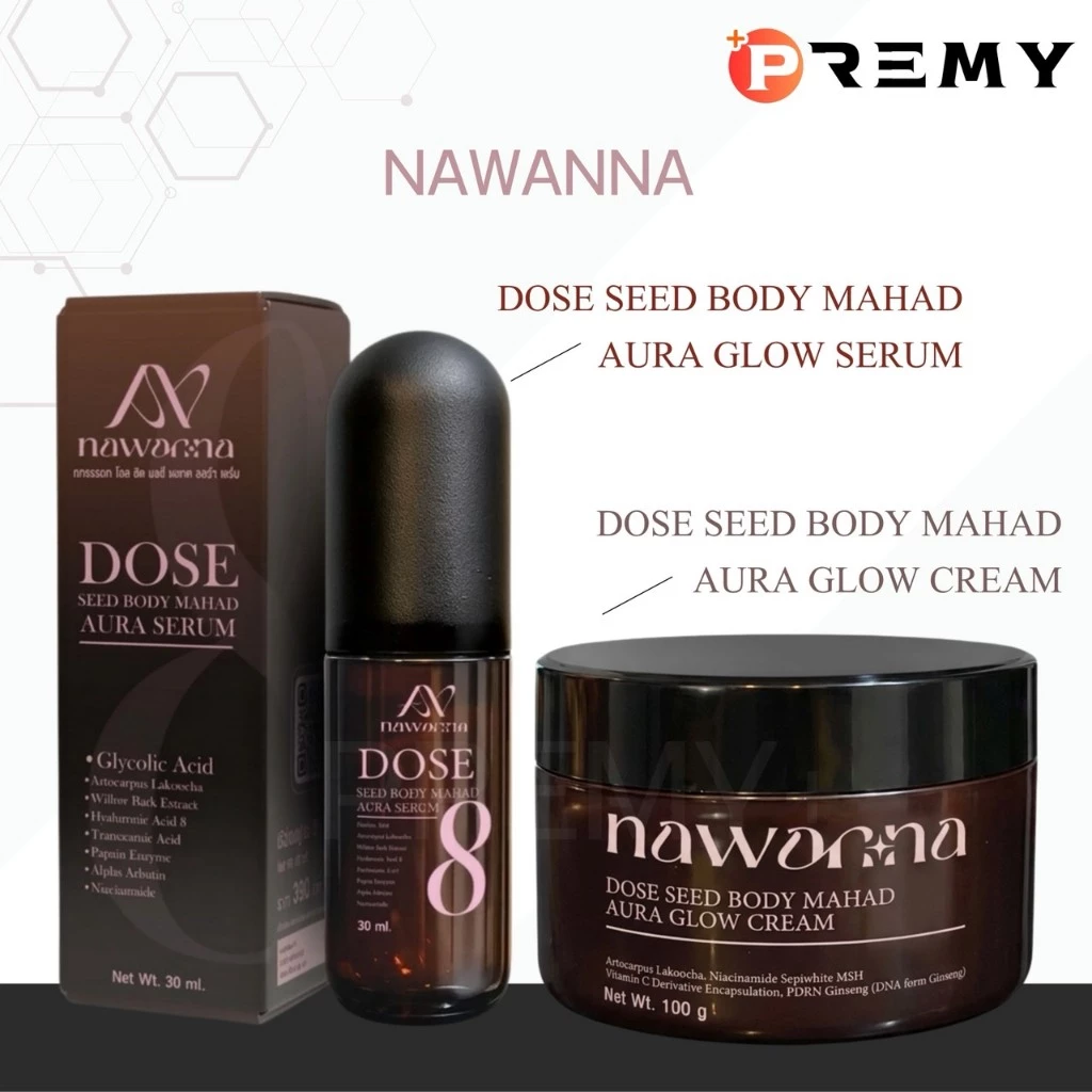 「 ขายดี 」ครีมตัว, เซรั่มตัว-โดสซีด บอดี้มะหาด ออร่า โกลว์ ครีม & เซรั่ม NAWANNA คุณโจ้ ครีมทาตัวคุณโจ้