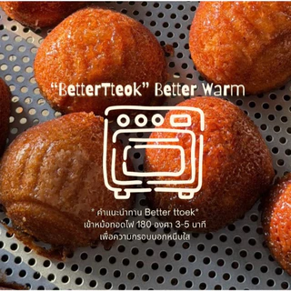 Boli Butter Ttoek sugar-free & high protein