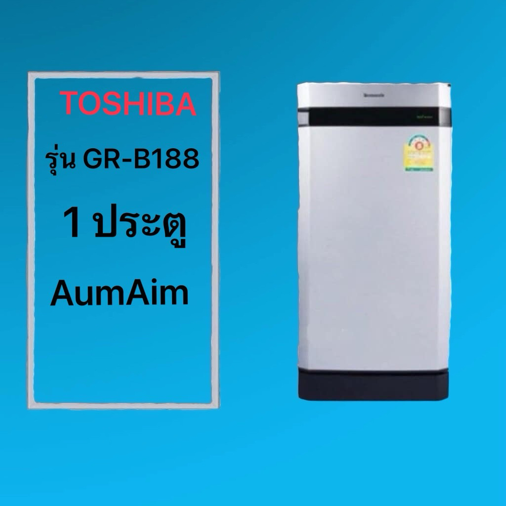 ขอบยางตู้เย็น TOSHIBA รุ่น GR-B188