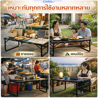 โต๊ะพับแคมป์ปิ้ง ไฮดรอลิก IGT กางเร็ว 3 วิ โต๊ะสนามพับได้ กลางแจ้ง อเนกประสงค์ พร้อมถาดอบ