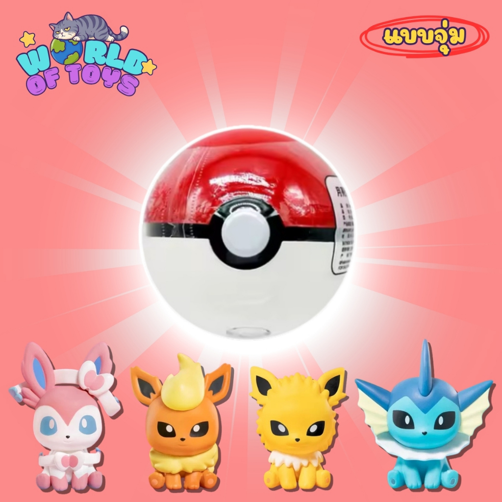 ⭐️จุ่ม(1 จุ่ม)⭐️ ส่งภายใน 24ชม🇹🇭 Pokemon Palmsize Wonders Vol.3