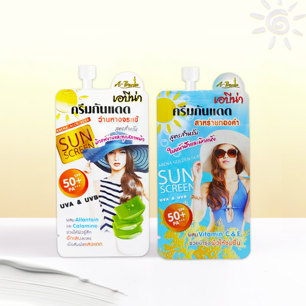 เอบีน่า ครีมกันแดดซอง กันแดดหน้า ผิวแห้ง ผิวแพ้ง่าย ฝ้า กระ ไม่มัน ไม่ลอย ABENA SUNSCREEN CREAM SPF50+ PA+++