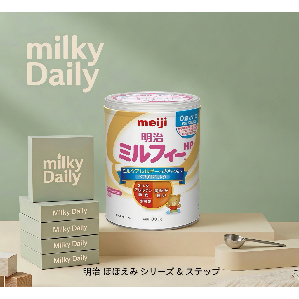 นมผง Meiji HP สำหรับเด็กแพ้นมวัว
