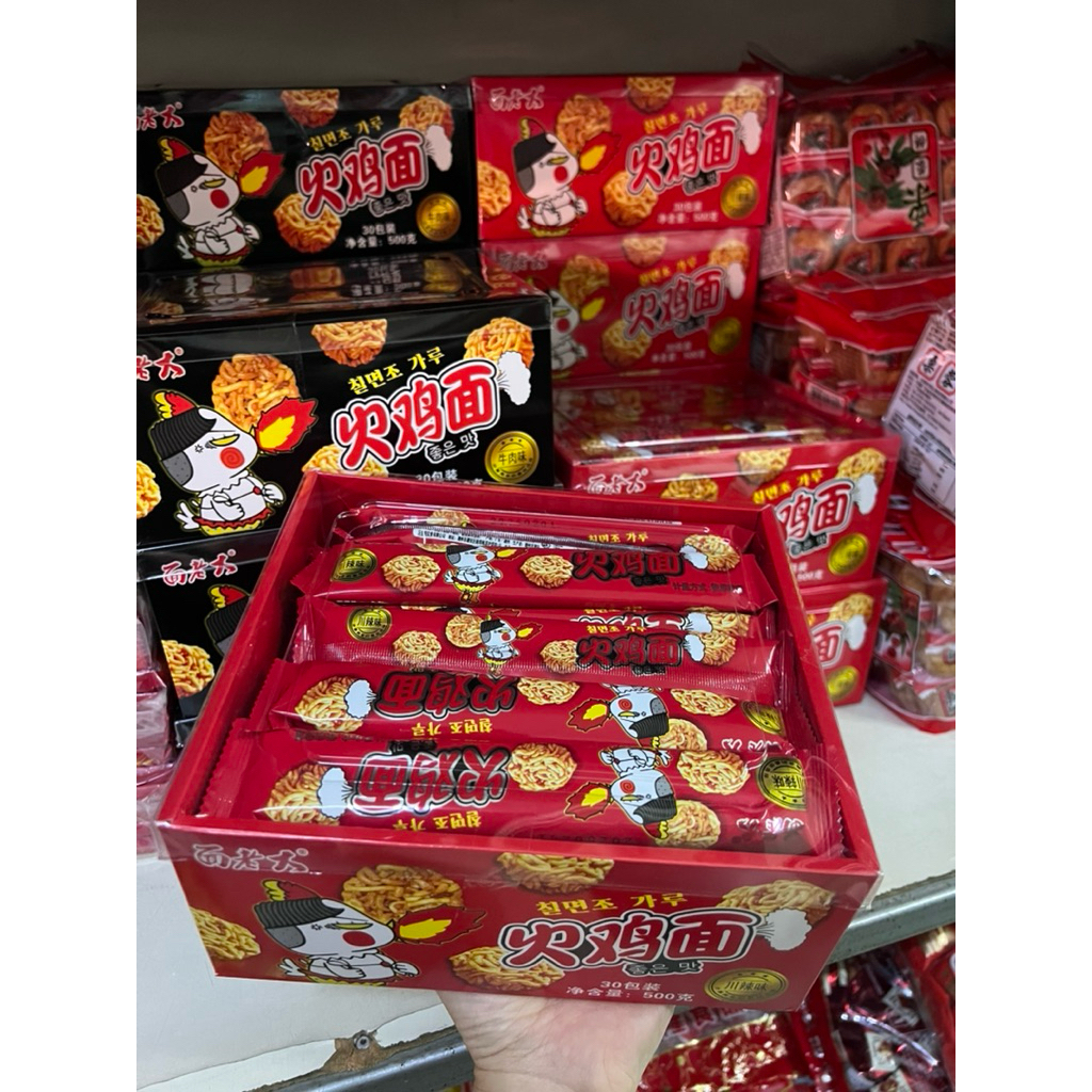มาม่าไก่เผ็ดก้อน อร่อยกร๊อบบกรอบ เคี้ยวเพลิน [แพ็ค 30ชิ้น]