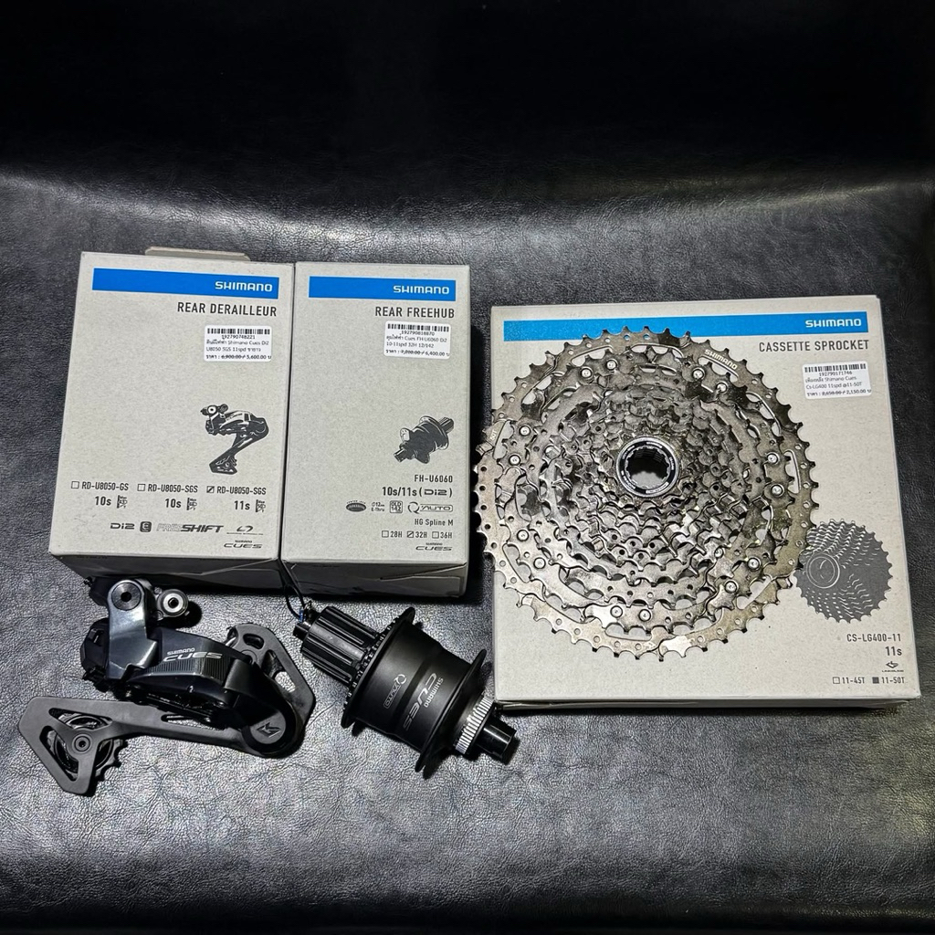 ชุดขับ Shimano CUES Di2 Qauto
