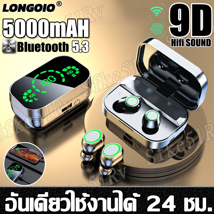 【รับประกัน5ปี】หูฟังบลูทูธ เสียงใสเบสดี กันน้ำ IPX7 หูฟังอินเอียร์ หูฟังสเตอริโอ หูฟัง รุ่นอัพเกรด Bluetooth 5.3 V5.3 ios