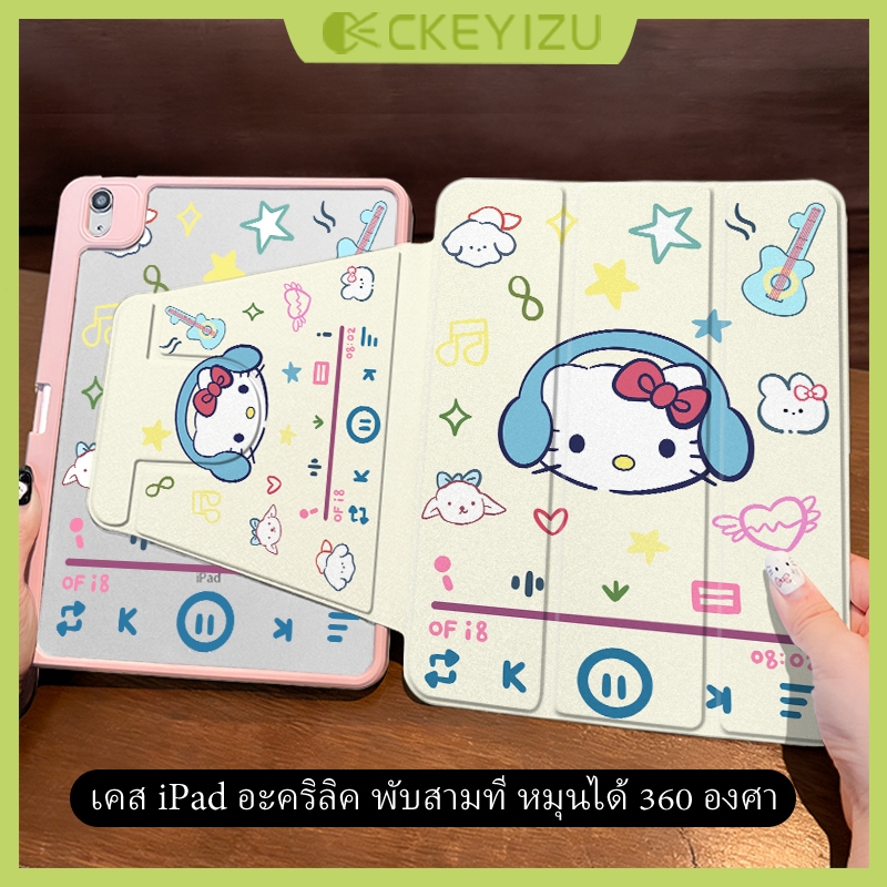 CKYZ เคสไอเเพด 11นิ้ว gen11/gen10 gen7/gen8/gen9 10.2 Air8/Air7/Air6 พับได้ มีช่องใส่ปากกา Air4/Air5