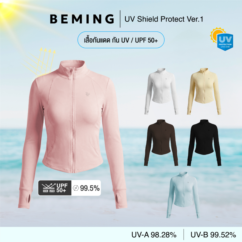 (พร้อมส่ง)Bemingtop1146(S-3XL) - BEMING UV Shield Protect Ver.1 - เสื้อกัน UV ทรงเข้ารูป ดีไซน์คอปีนซิปหน้า