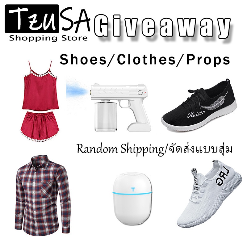 ของแถม จัดส่งแบบสุ่ม รองเท้าผู้ชาย/เสื้อผ้าผู้ชาย/อุปกรณ์ประกอบฉาก จะจัดส่งแบบสุ่ม