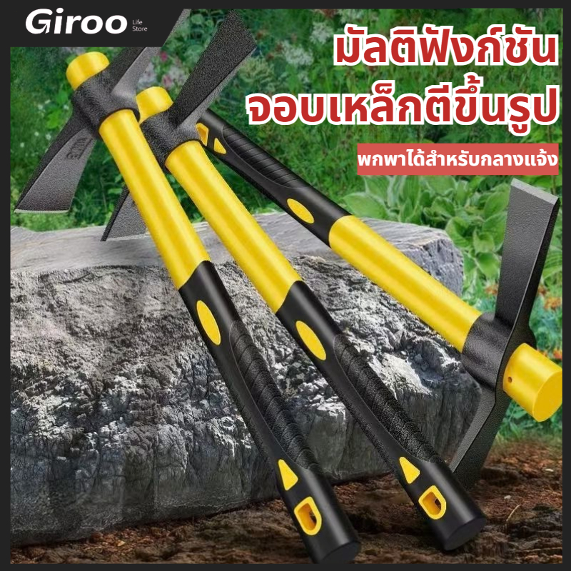 ทนทาน 10 ปี อีเตอร์ขุดดิน อีเตอร์ จอบอีเตอร์ มือจับยาง ไถมือ จอบอีเตอร์ จอบขุดดิน ขุดหิน รุ่น ผลิตจากเหล็กกล้า