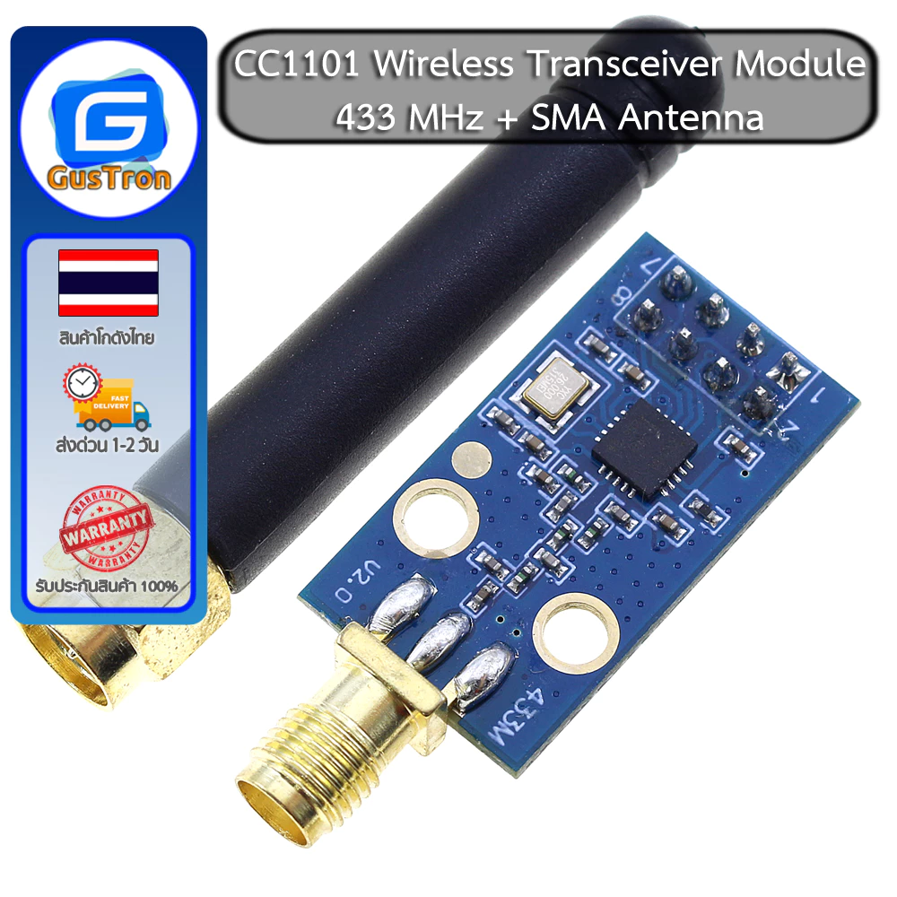 CC1101 โมดูลรับ-ส่งสัญญาณไร้สาย Wireless Transceiver Module 433 MHz + SMA Antenna