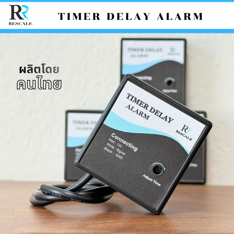 TA-65 เตือนการเปิดประตูค้าง Timer Alarm 12VDC ระดับเสียงดัง กำลังพอดี