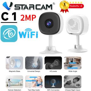 VSTARCAM CS1 2MP กล้องเฝ้าระวัง WIFI 2.4GHz WiFi Camera กล้องวงจรปิด ในครัวเรือน AI กล้อง