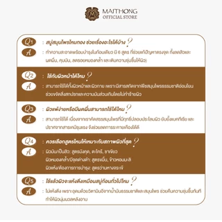 สบู่ไหมทอง Maithong Soap สบู่สมุนไพร ขมิ้น (แพ็ค6) สูตรลับโปรตีนรังไหม ผิวนุ่ม หอมชื่นใจ ดับกลิ่นกาย ต้านเชื้อแบคทีเรีย