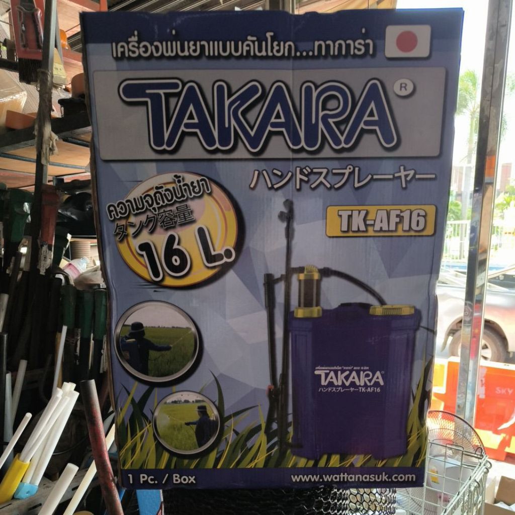 TAKARA เครื่องพ่นยามือโยก ขนาด 16 ลิตร รุ่น TK-M16