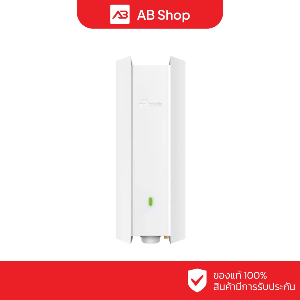 TP-LINK AX3000 Indoor/Outdoor WiFi 6 Access Point รุ่น EAP650-Outdoor