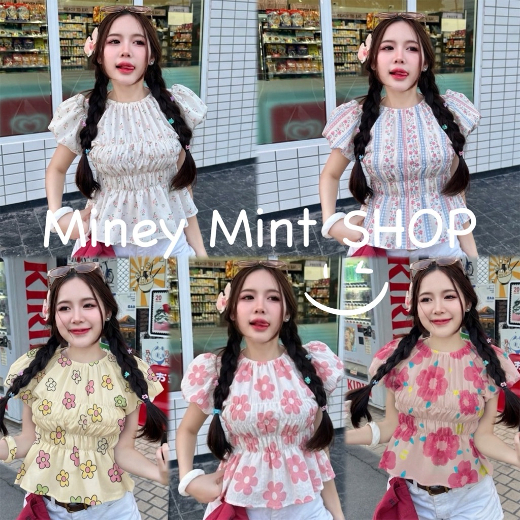 miniminey🌸 เสื้อคอกลมแขนบอลลูน มีซับในดึงยางยืดช่วงอก ใส่สบาย ยืดได้เยอะ ผ้าดีมากๆๆ