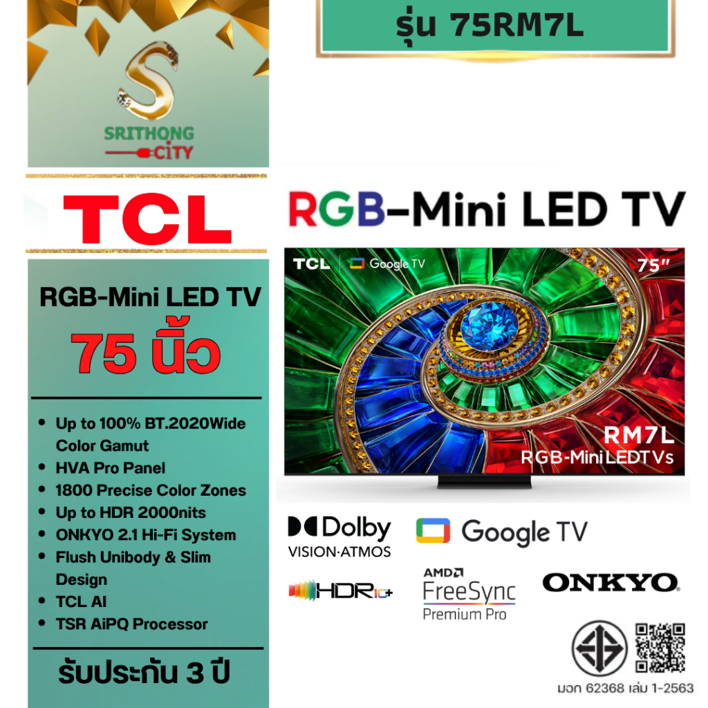TCL รุ่น 75RM7L RGB-Mini LED TV New 2026 Google AI TV 4K 144 Hz