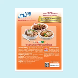 FaThai ฟ้าไทย ผงทำซุปน้ำข้น 165 กรัม (ลัง 36 ซอง)