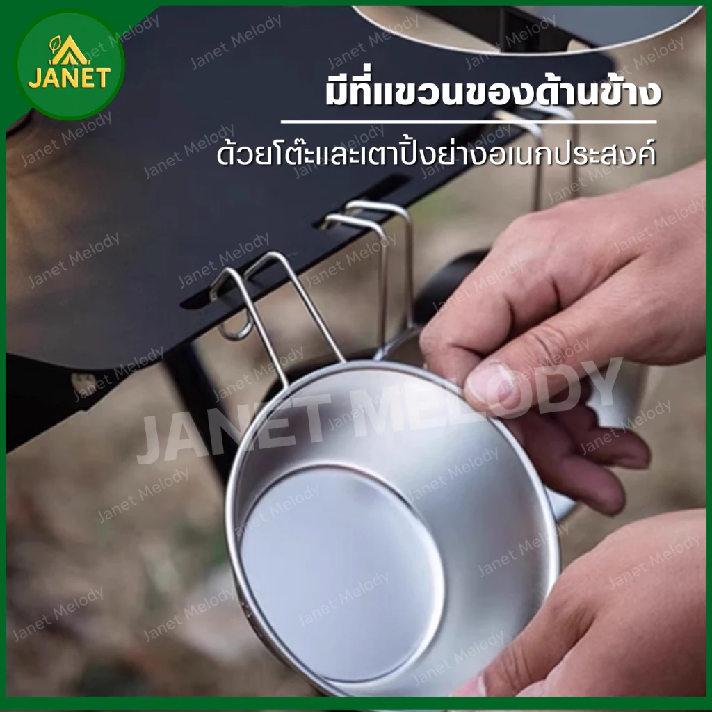 TOP SUN Janet โต๊ะแคมป์ปิ้ง โต๊ะสนาม โต๊ะปิ้งย่าง พับได้ ตั้งแคมป์ Portable Camping Table BBQ (ระบบไฮดรอลิค) thumbnail 4