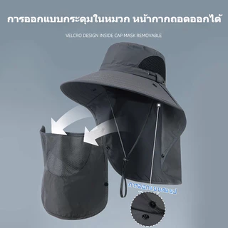 หมวกกันแดดกันร้อน หมวกบังแดดปีกกว้าง หมวกกันแดด 360 องศา UPF50+ UV ป้องกัน สามารถแยกชิ้นได้ กลางแจ้ง ตกปลา พร้อมส่ง