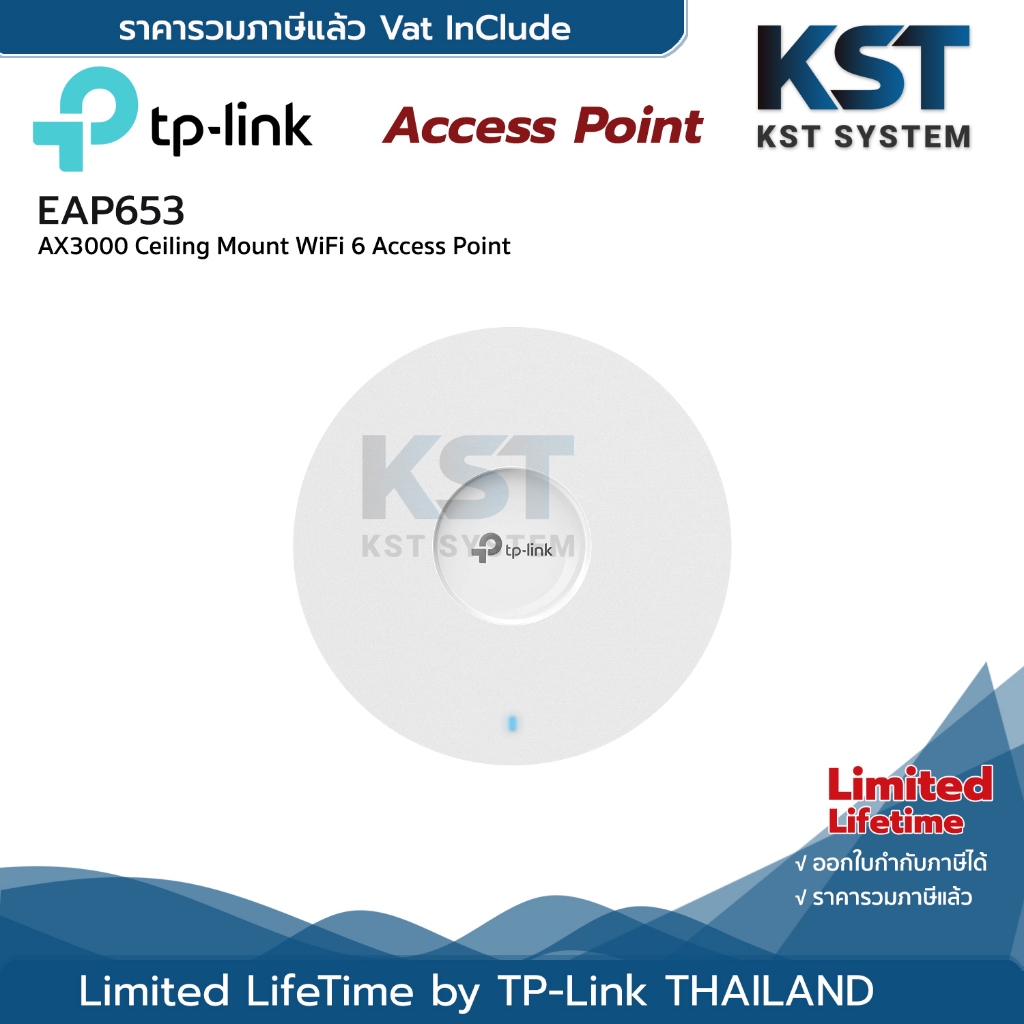 EAP653 TP-Link AX3000 Ceiling Mount WiFi 6 Access Point