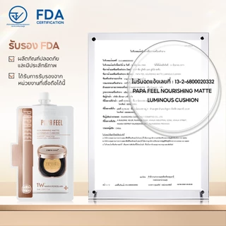 [5ml] PAPA FEEL Cover Glow Perfect AURA Cushion แป้งรองพื้นเนื้อบางเบา 48H ควบคุมความมันยาวนาน