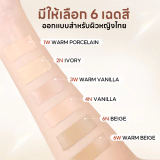 [5ml] PAPA FEEL Cover Glow Perfect AURA Cushion แป้งรองพื้นเนื้อบางเบา 48H ควบคุมความมันยาวนาน