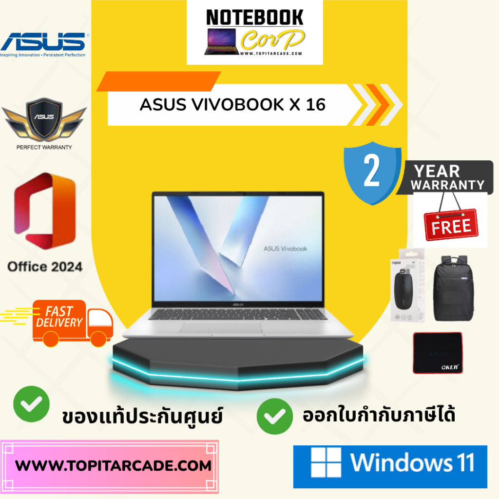 Vivobook 16  X1607CA-SILVER529WA  U5-225H 16G 512G W11