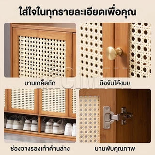 MICI ตู้รองเท้า ชั้นวางรองเท้า ตู้รองเท้าไม้ แผ่นไม้หนา ไม้เนื้อแข็ง ระบายอากาศได้ ทนทาน ประหยัดพื้นที่