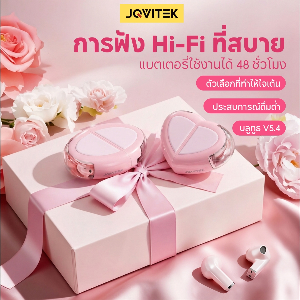 JQVITEK ชุดหูฟังไร้สายบลูทูธ EP27C TWS หูฟังบลูทูธ 5.3 คุณภาพเสียง HiFi ไมโครโฟนใสสีชมพูน่ารัก