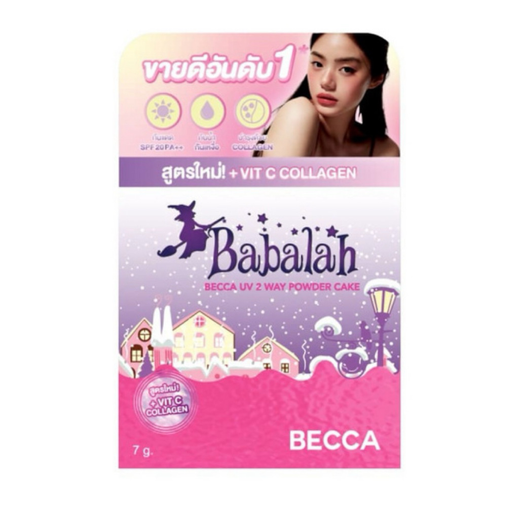แป้งพัฟ Babalah Becca UV 2 Way Powder Cake SPF20( 7g.)