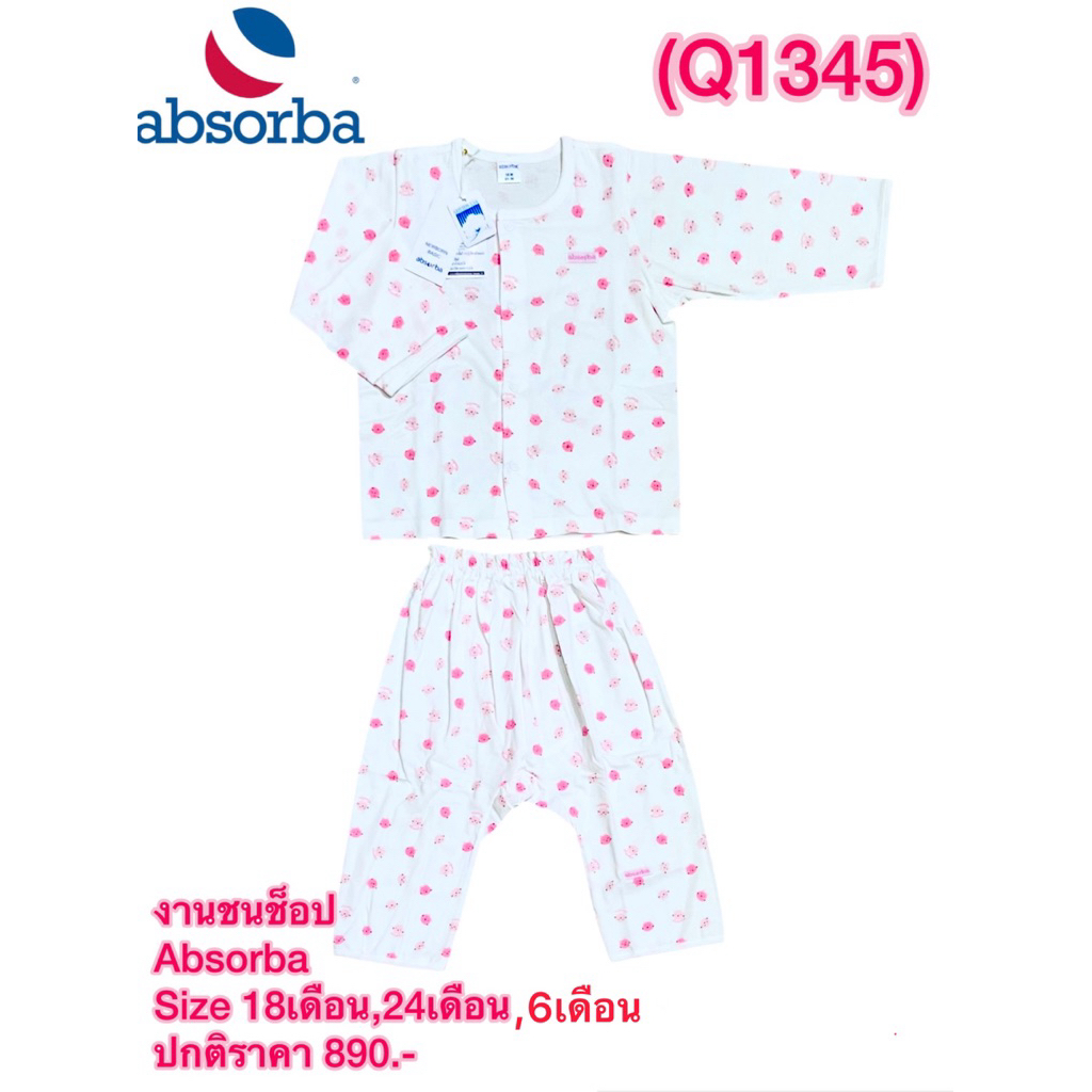 ชุดนอน Absorba New Collection แขนขายาว Size 6เดือน-12เดือน,18เดือน-24เดือน,24เดือน-3ปี