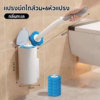 VOVOVA ฟรีรีฟิว12ชิ้น พรีเมี่ยม ที่ขัดห้องน้ำพร้อมแผ่นน้ำยาใช้แล้วทิ้ง แปรงชักโครก ที่ขัดห้องน้ำ ลดกลิ่น สิ่งสกปรก