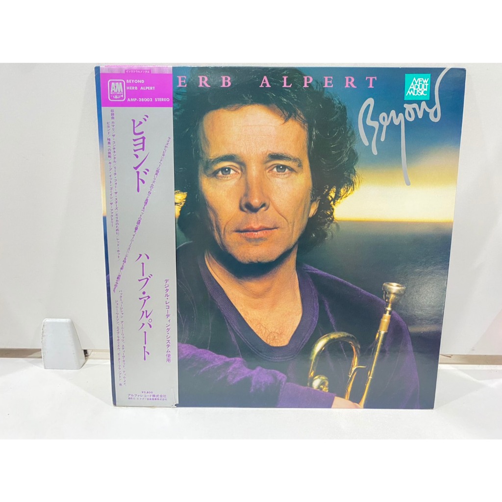 1LPVinyl Records แผ่นเสียงไวนิล ERB ALPERT NEW Beyond//ERB ALPERT NEW Beyond (J14C136)