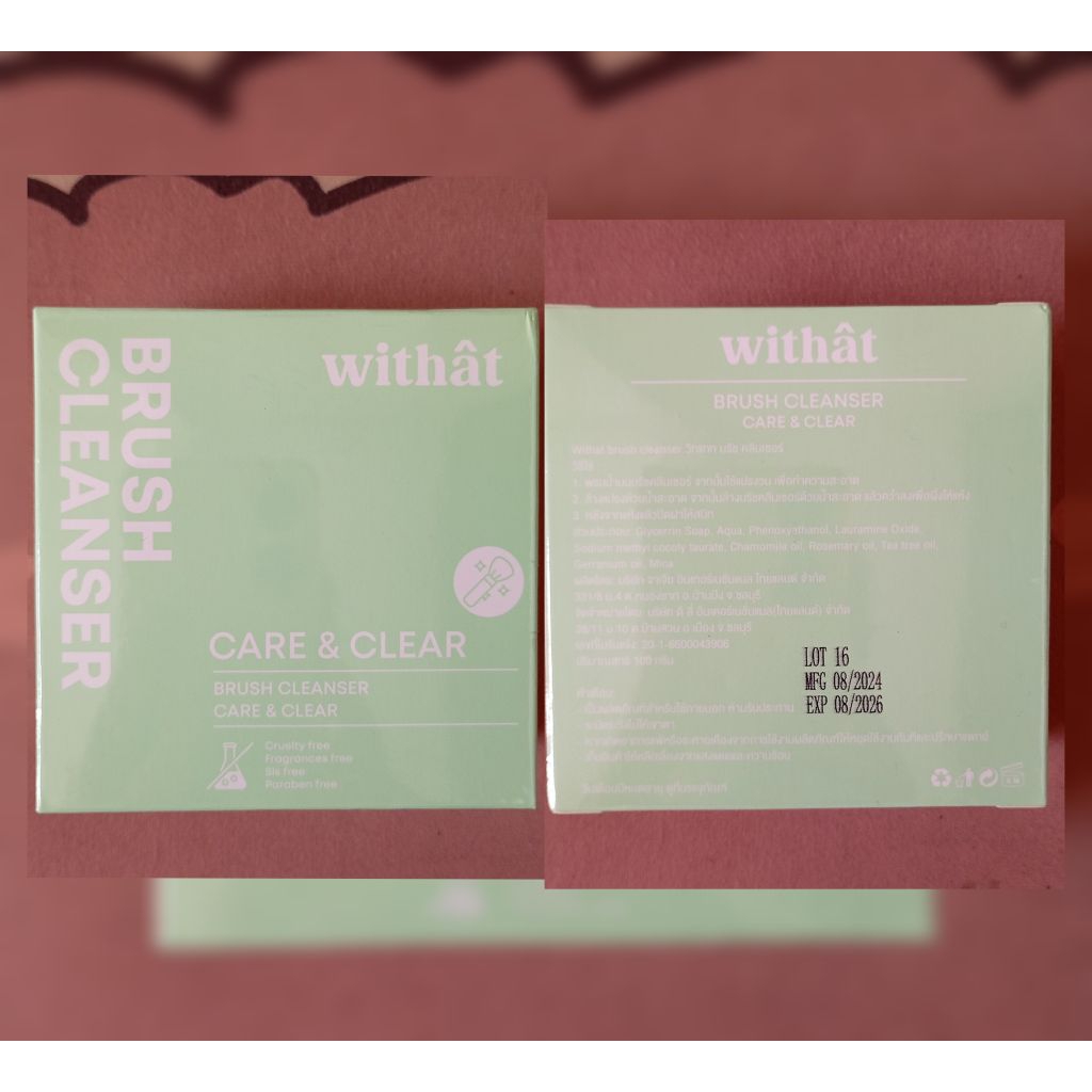 Withat Brush Cleanser 🖌️ สบู่ล้างแปรงแต่งหน้า บรัชคลีนเซอร์ วิทแทท 100g. (Exp 8/2026)