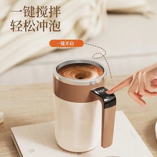 Automatic stirring cup แก้วชงอัตโนมัติ มอเตอร์ความเร็วสูง 7,000 รอบ/นาที หน้าจอดิจิทัลอัจฉริยะ ด้านในใช้วัสดุสเตนเลส 316